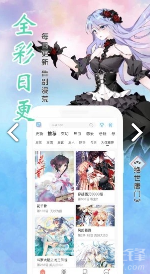 果然甜漫安卓版v2.9.83