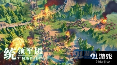 万国觉醒自动采集资源1