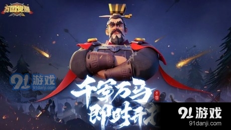 万国觉醒自动采集资源4