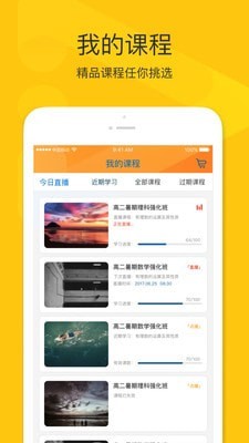 拼课堂1