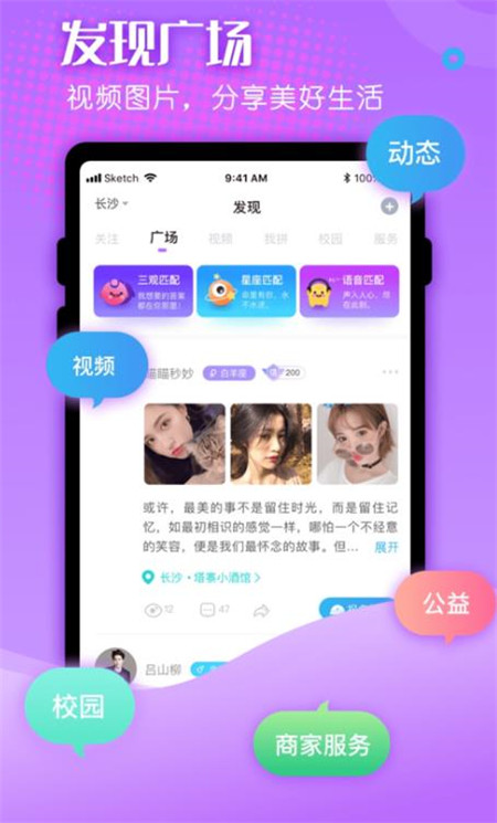 百相生2
