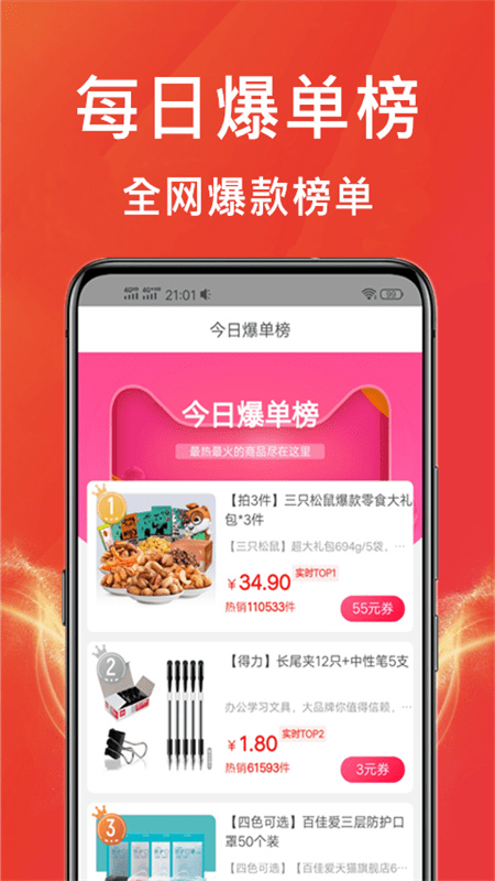 某宝1