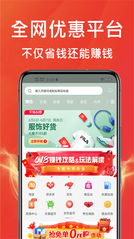 某宝2