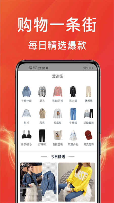 某宝3
