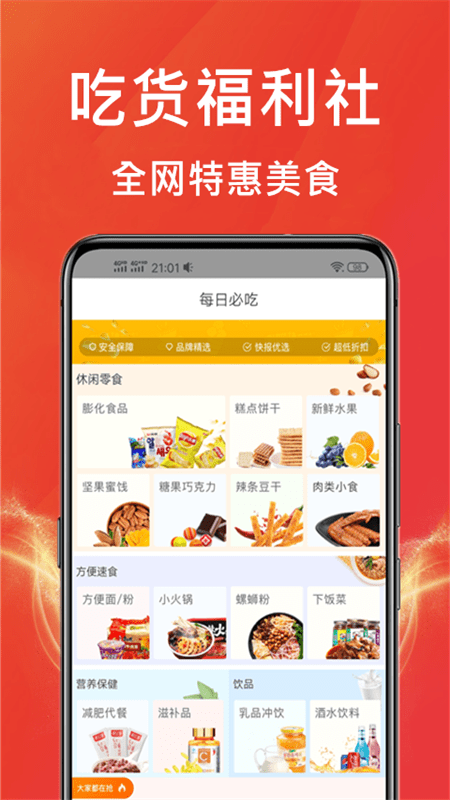 某宝4