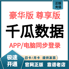 淘宝大瓜活动是什么