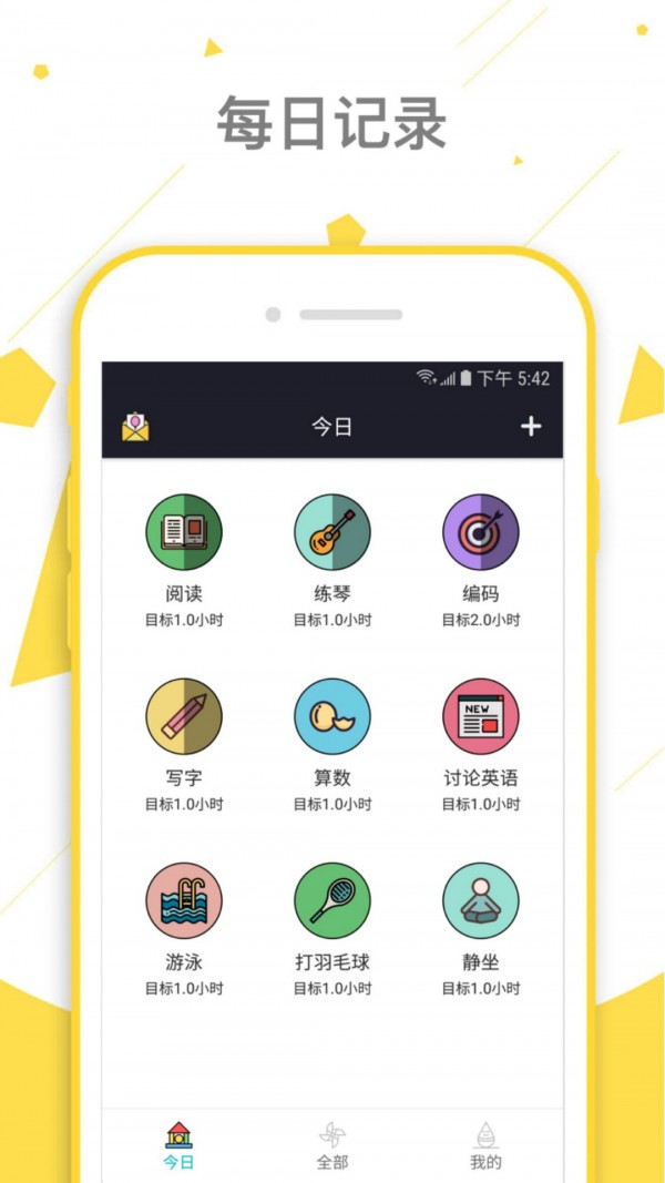 如斯1