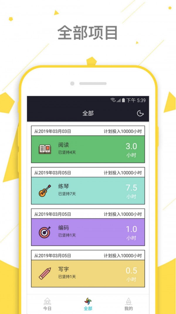 如斯2