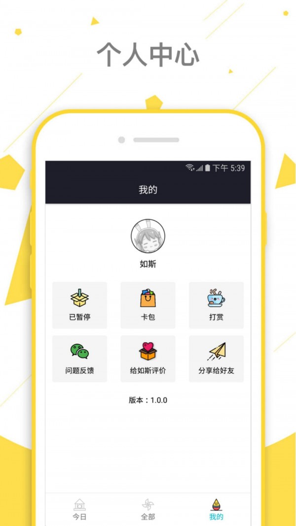 如斯5