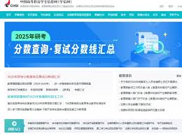 安全教育平台如何用身份证找回密码