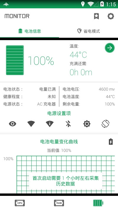 烧饼修改助手Game Hacker5