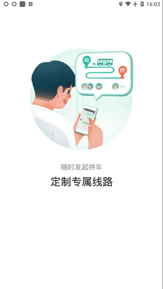 铜仁行1