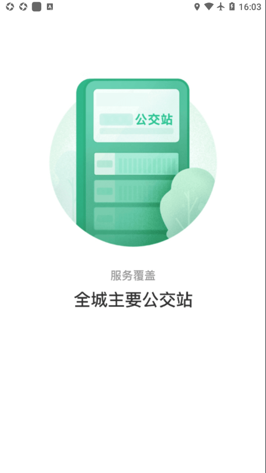 铜仁行2