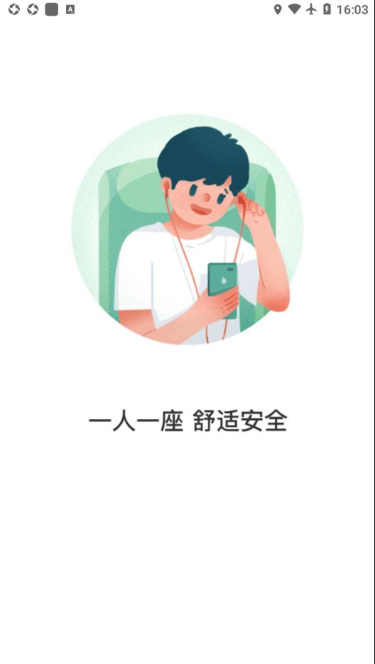 铜仁行3