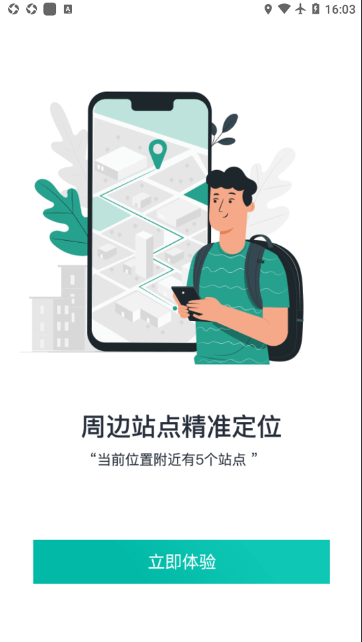铜仁行4