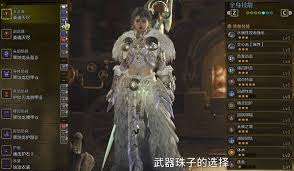 怪物猎人荒野散弹轻弩怎么配装