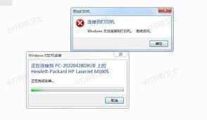 windows无法连接打印机拒绝访问怎么办