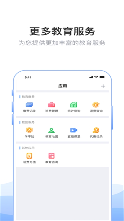 登录临沂市教育局成绩查询20231