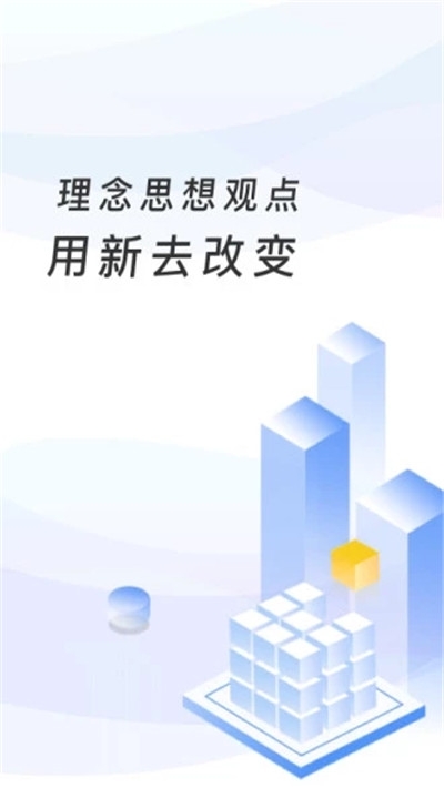 登录临沂市教育局成绩查询20232