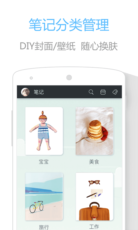 印记1