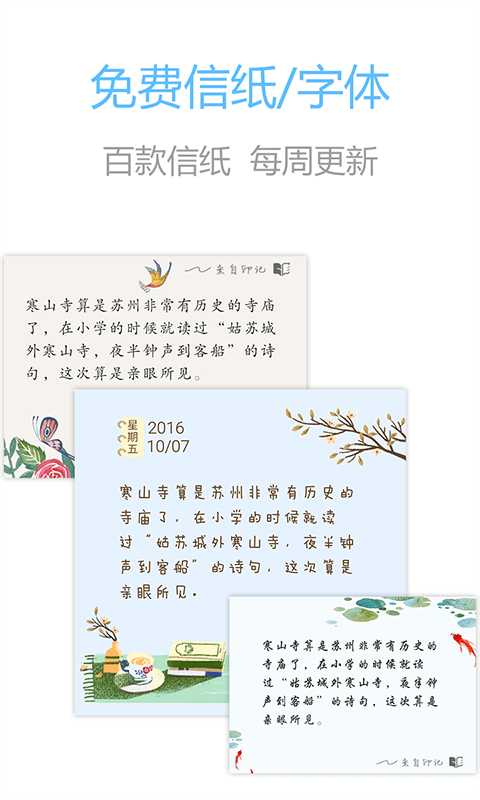 印记3