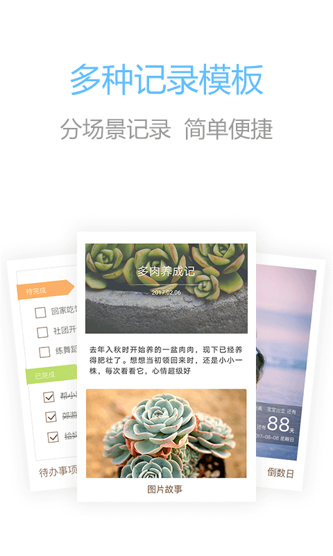 印记4