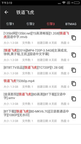 番号库视频2