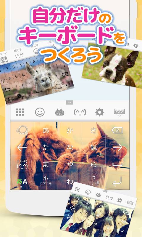 simeji百度日文输入法4
