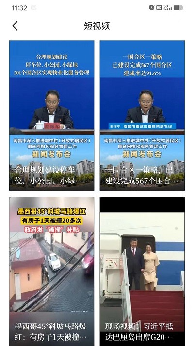 来宾融媒2