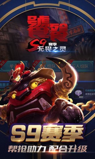 王者荣耀视野修改器1