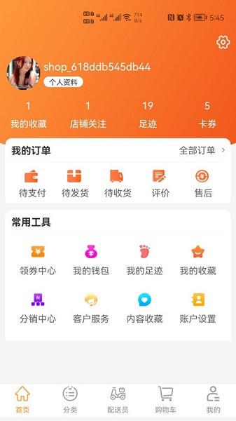兴隆商城3