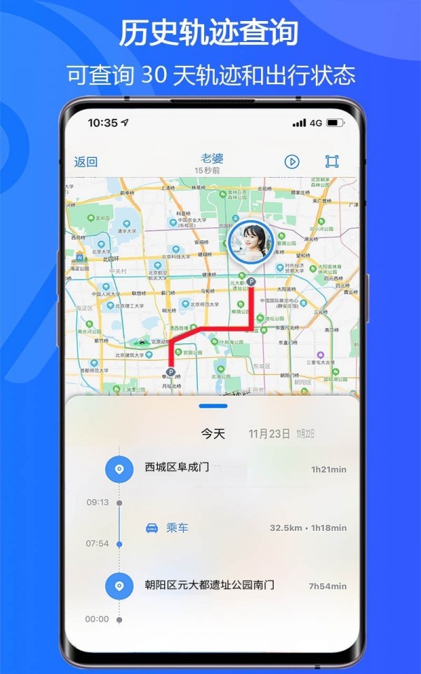 易关爱2
