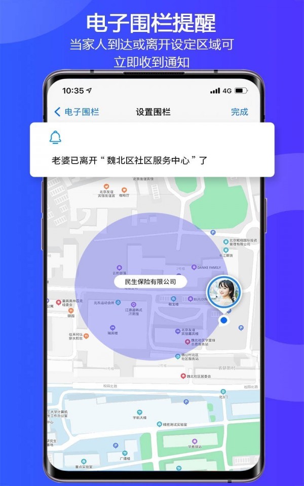 易关爱3