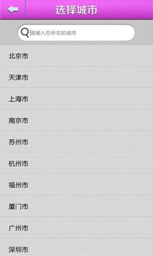 WiFi万能2