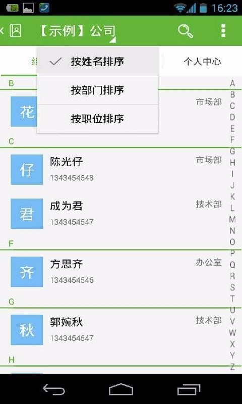 查好友1