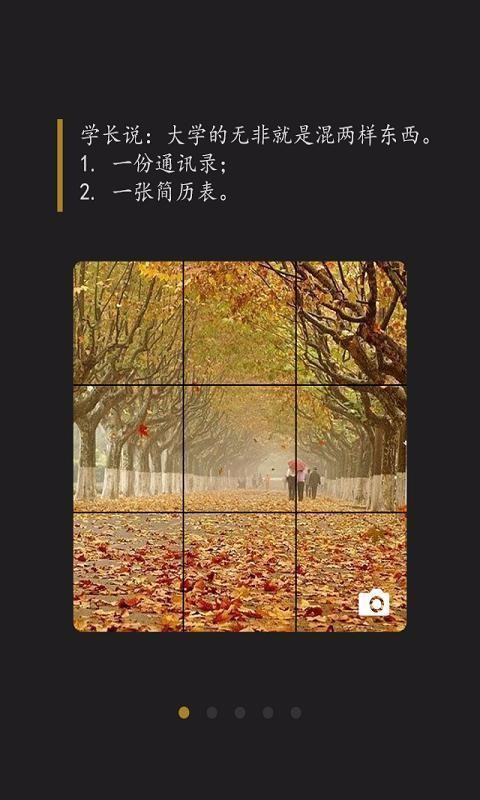 查好友2