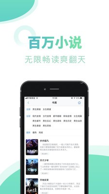 87书屋1