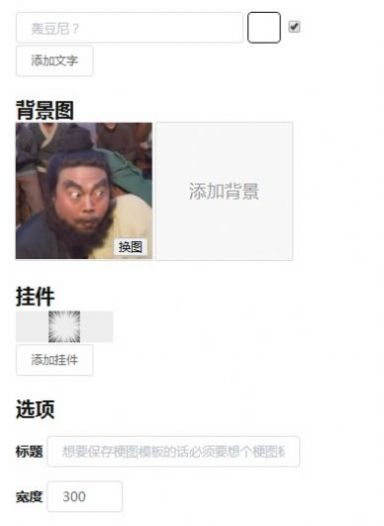 电子包浆生成器官网1