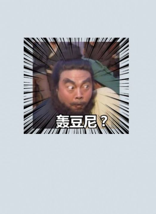 电子包浆生成器官网2