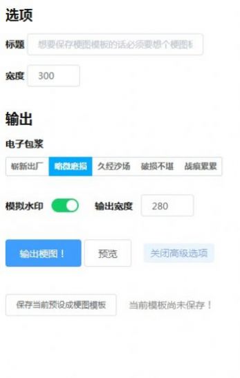 电子包浆生成器官网3