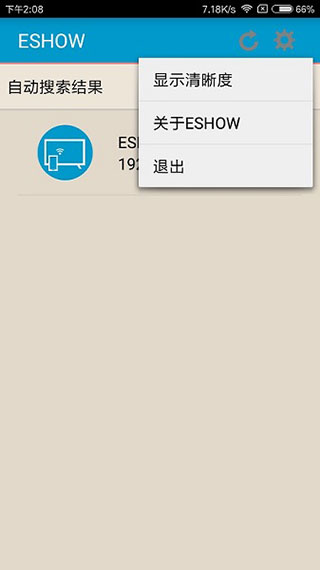 ESHOW3