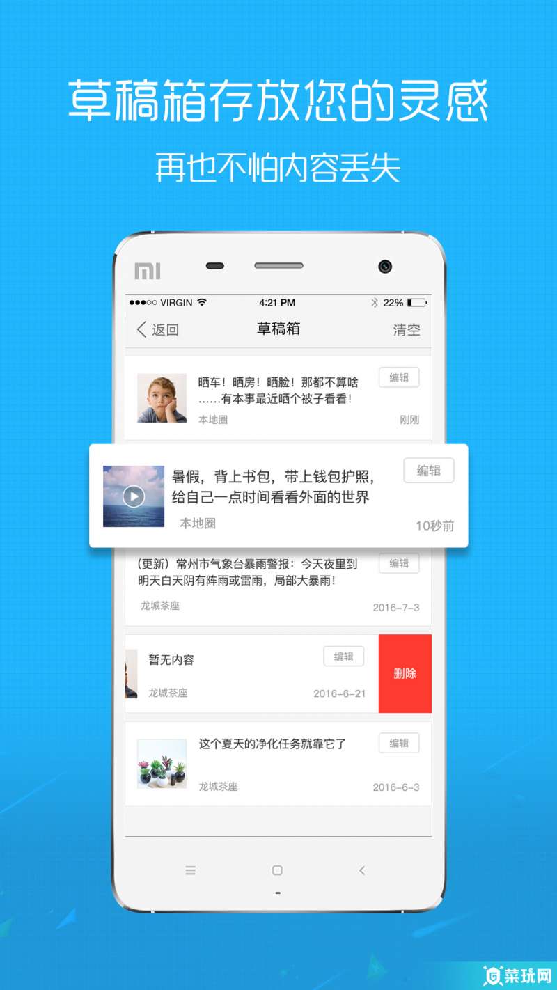 凤凰山下免费1