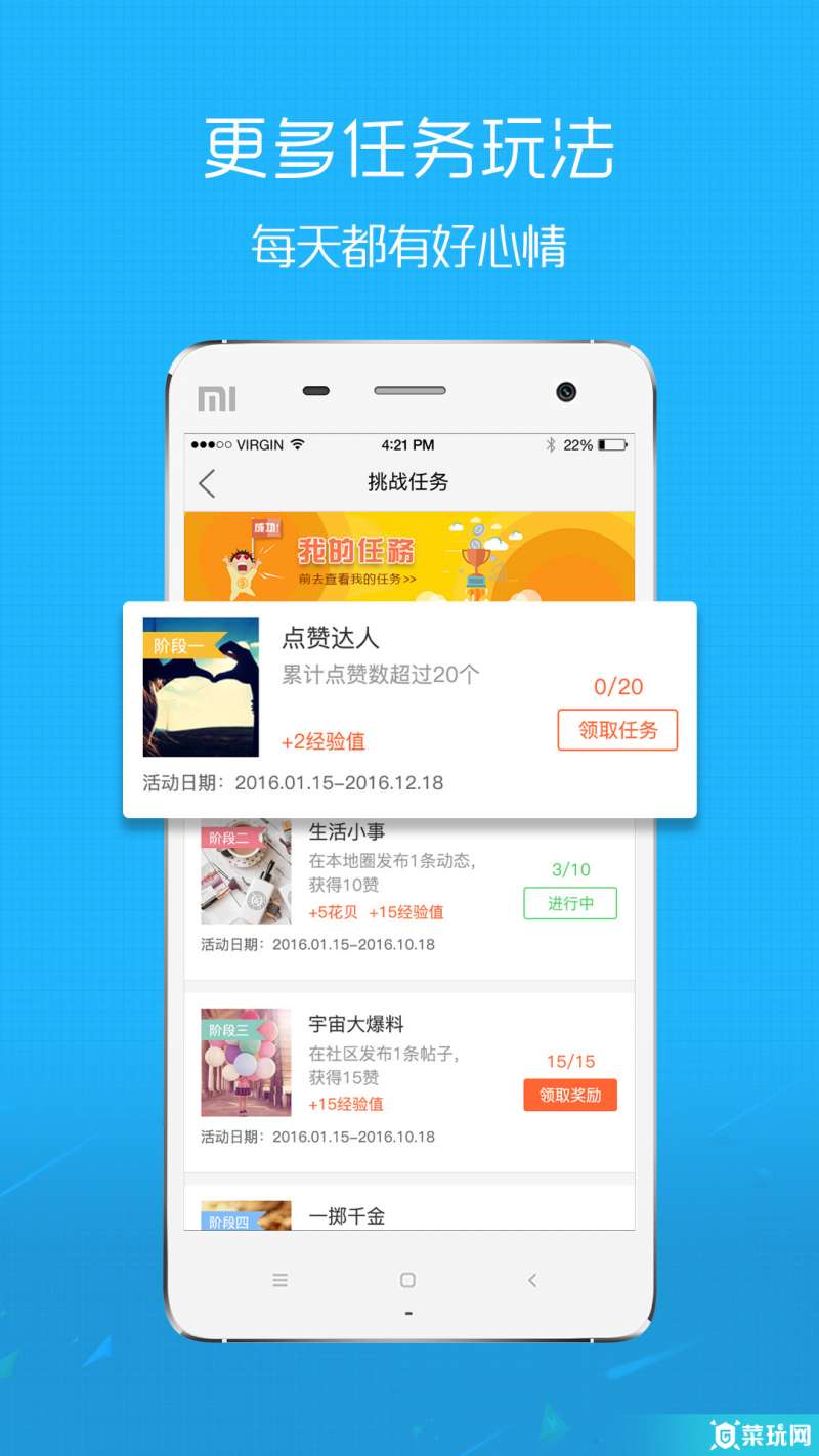 凤凰山下免费3