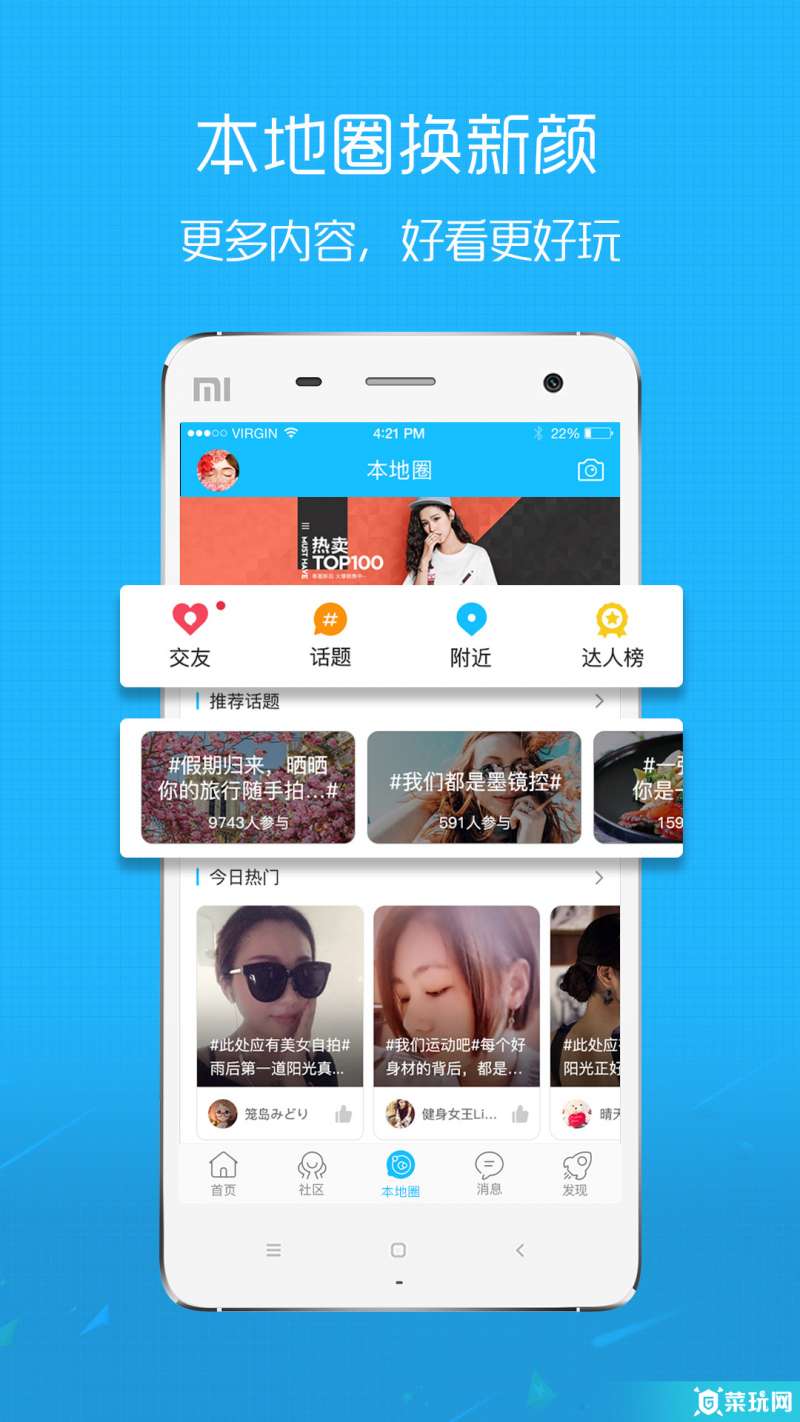 凤凰山下免费5