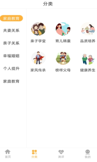 太乙学堂2