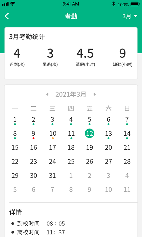 夸哩2