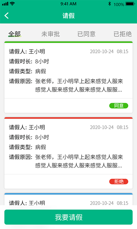 夸哩4