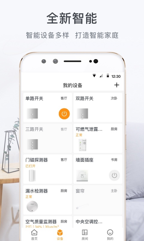 舒适云2