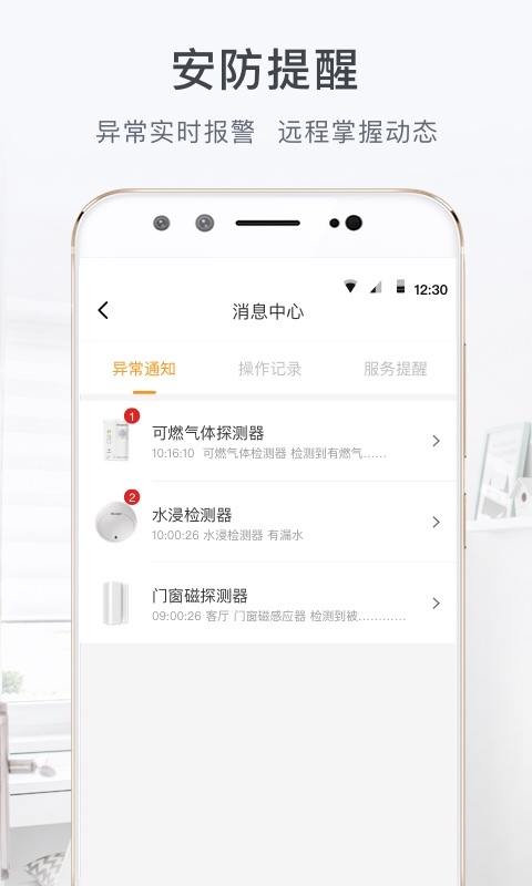 舒适云4