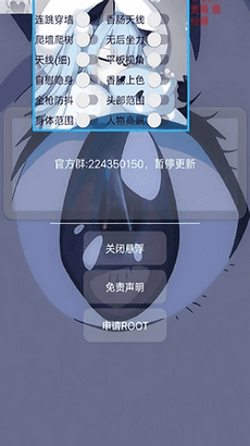 猫羽雫安卓版1